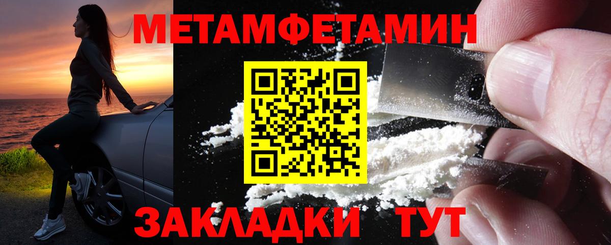 Amphetamine 98%  АМФ  Дзержинский  Вход с VPN 