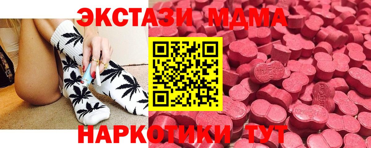 Экстази Punisher Дзержинский