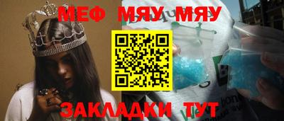 марки nbome Кунгур