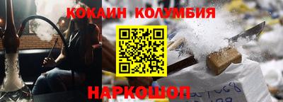 мефедрон Кулебаки