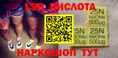 марки nbome Кунгур