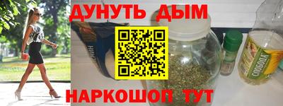 мефедрон Кулебаки