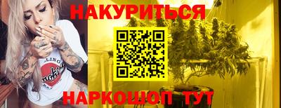 марки nbome Кунгур