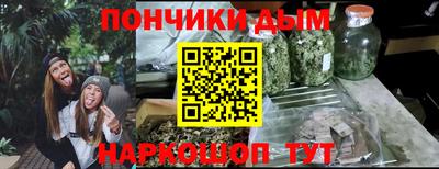 прущая мука Кумертау