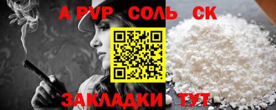 прущая мука Кумертау