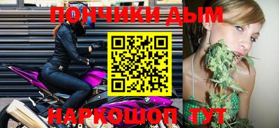 прущая мука Кумертау