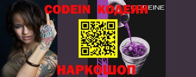марки nbome Кунгур