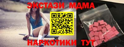 мефедрон Кулебаки