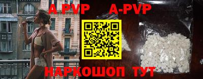 мефедрон Кулебаки