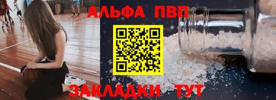 марки nbome Кунгур
