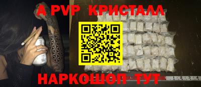 синтетический гашиш Краснокаменск