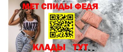 молекула духа Краснознаменск
