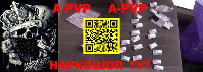 мефедрон Кулебаки