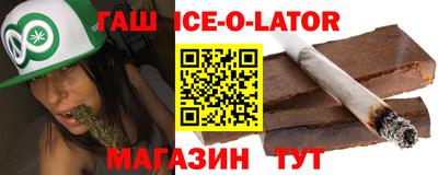 марки nbome Кунгур