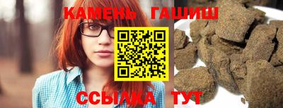 марки nbome Кунгур