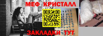 ALPHA-PVP Краснодар