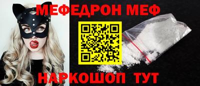 мефедрон Кулебаки
