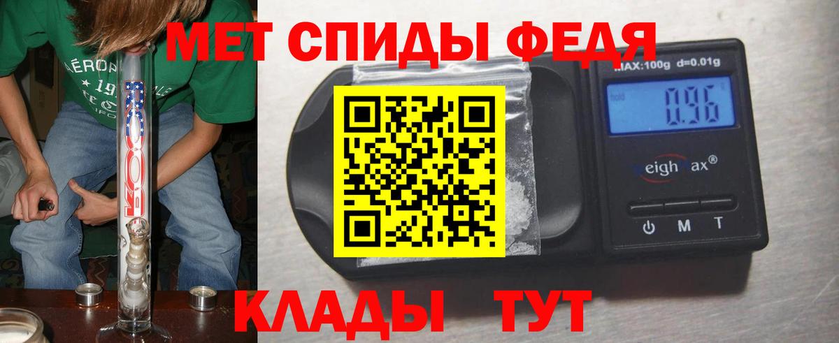 Дзержинский  Первитин пудра  Вход с VPN 