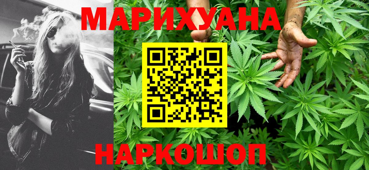 Бошки марихуана индика  Бошки Шишки Ganja  Шишки марихуана Ganja  Вход с VPN  Дзержинский 